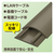 エレコム 床用モール(長さ1m/幅30mm) ブラウン LD-GA1207MBR-イメージ7