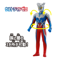 バンダイ ｳﾙﾄﾗｴﾝﾄﾘ-ｾﾂﾄｳﾙﾄﾗﾏﾝｾﾞﾛ ウルトラエントリーセット