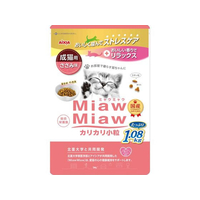 アイシア MiawMiaw カリカリ小粒 ささみ味 1.08kg FC867PM-MDL-3