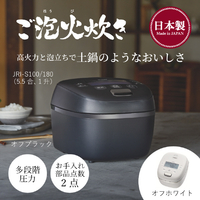 タイガー JRI-S100KO 圧力IHジャー炊飯器 ご泡火炊き オフブラック