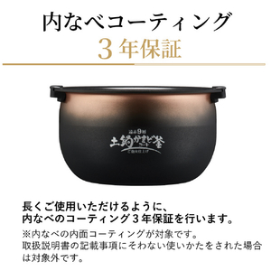 タイガー 圧力IHジャー炊飯器 ご泡火炊き オフブラック JRI-S100KO-イメージ13