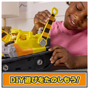 タカラトミー ラブル&クルー ブルっとDIY! ラブル メガショベルビークル ﾊﾟｳﾊﾟﾄﾗﾌﾞﾙｸﾙ-DIYﾗﾌﾞﾙ-イメージ3