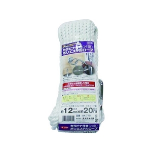 ユタカメイク カラビナ付きポリエステルロープ 12mm×20m FC962HS-8278822-イメージ1