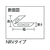 光 L型ゴム46×23×330 黒460.338 FC251GF-3824748-イメージ2