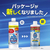 サラヤ ハンドラボ 手指消毒スプレー 替 380mL FCE552M-イメージ4