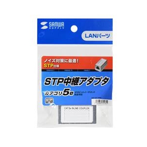 サンワサプライ STP用中継アダプタ（エンハンスドカテゴリ5） ADT-EX-STPN-イメージ3