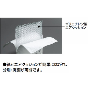 コクヨ 小包封筒 エアークッションタイプ 白 CD用 1冊 F817123-ﾎﾌ-114-イメージ2