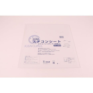 カンダ KD スチコンシート ホテルパン 2／3  100枚 FC851PL-034199-イメージ1