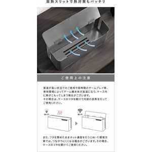 宮武製作所 ゲーム機ケース TEER ステンレス FCE001V-GC-2700S-イメージ6