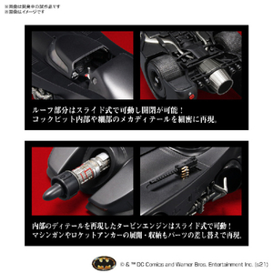 バンダイスピリッツ 1/35 SCALE バットモービル(バットマンVer．) SCALEﾊﾞﾂﾄﾓ-ﾋﾞﾙﾊﾞﾂﾄﾏﾝ-イメージ3