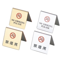 えいむ 山型禁煙席 シルバー SI-11 FCL7994-007144001