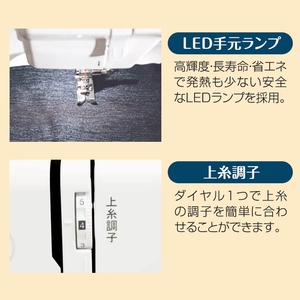 シンガー コンパクト電動ミシン フットコントローラー付き SN20A-イメージ3