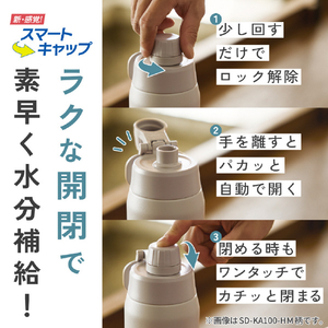 象印 ステンレスクールボトル(1.2L) ペールホワイト SD-KA120-WM-イメージ4