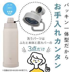 象印 ステンレスクールボトル(1.2L) ペールホワイト SD-KA120-WM-イメージ5