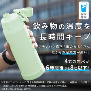 象印 ステンレスクールボトル(1.2L) ペールホワイト SD-KA120-WM-イメージ7