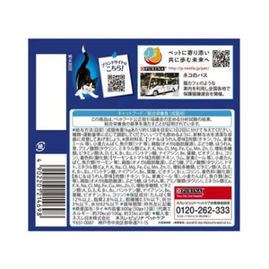 ネスレピュリナペットケア フィリックスパウチ 我慢できない隠し味ゼリー お魚バラエティ 50g×12袋 FC529NP-イメージ2