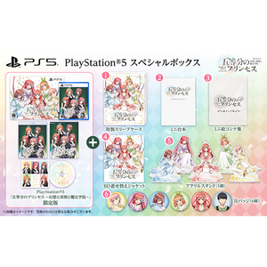 MAGES. 五等分のプリンセス ～幻想と深淵と魔法学院～ スペシャルボックス【PS5】 FVGK0235-イメージ2