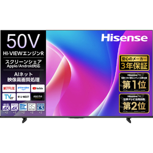 ハイセンス 50V型4K液晶テレビ C55Rシリーズ 50C55R ハイセンス 50V型4K液晶テレビ C55Rシリーズ 50C55R