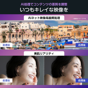ハイセンス 50V型4Kチューナー内蔵4K対応液晶テレビ C55Rシリーズ 50C55R-イメージ7