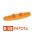 満天社 2WAYゲルマ ﾏﾝﾃﾝ2WAYｹﾞﾙﾏ-イメージ2