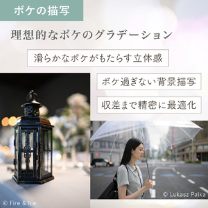 ニコン 大口径広角単焦点レンズ NIKKOR Z 35mm f/1.2 S NIKKOR Z 35MM F/1.2 S-イメージ5
