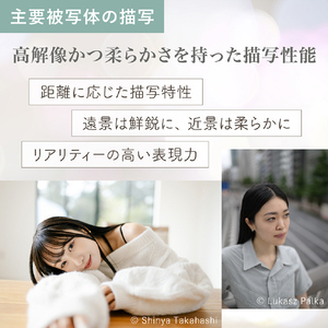 ニコン 大口径広角単焦点レンズ NIKKOR Z 35mm f/1.2 S NIKKOR Z 35MM F/1.2 S-イメージ6