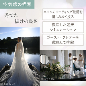 ニコン 大口径広角単焦点レンズ NIKKOR Z 35mm f/1.2 S NIKKOR Z 35MM F/1.2 S-イメージ7