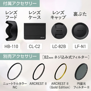 ニコン 大口径広角単焦点レンズ NIKKOR Z 35mm f/1.2 S NIKKOR Z 35MM F/1.2 S-イメージ9