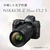 ニコン 大口径広角単焦点レンズ NIKKOR Z 35mm f/1.2 S NIKKOR Z 35MM F/1.2 S-イメージ3