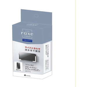 アスベル ラックス マグネット スマホ・タブレットホルダー ホワイト FCF350N-A5013-イメージ5