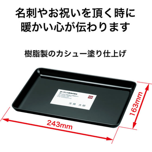 オープン工業 名刺盆 FCK477A-MJ-8-イメージ2