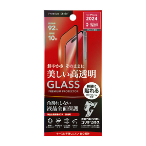 PGA iPhone 16/15用液晶全面保護ガラス 高透明 PG-24AGLF04GCL-イメージ1