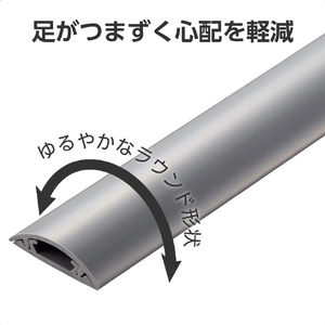 エレコム 床用モール(長さ1m/幅30mm) グレー LD-GA1207MGY-イメージ5