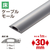 エレコム 床用モール(長さ1m/幅30mm) グレー LD-GA1207MGY-イメージ3