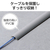 エレコム 床用モール(長さ1m/幅30mm) グレー LD-GA1207MGY-イメージ4