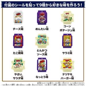 バンダイ DXライダーゴチゾウ スペシャルセット -うまい棒コラボver．- DXﾗｲﾀﾞ-ｺﾞﾁｿﾞｳSPｳﾏｲﾎﾞｳ-イメージ4