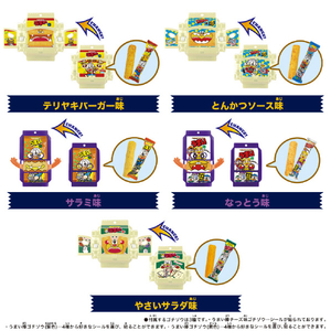 バンダイ DXライダーゴチゾウ スペシャルセット -うまい棒コラボver．- DXﾗｲﾀﾞ-ｺﾞﾁｿﾞｳSPｳﾏｲﾎﾞｳ-イメージ6