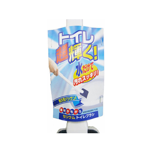 オーエ セリウム トイレブラシ FC48450-81456-イメージ2