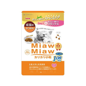 アイシア MiawMiaw カリカリ小粒 かつお味 1.08kg FC868PM-MDL-2-イメージ1