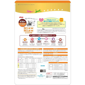 アイシア MiawMiaw カリカリ小粒 かつお味 1.08kg FC868PM-MDL-2-イメージ2