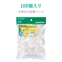 エレコム LD-6RJ45T100 Cat6A用コネクタ 100個入り |エディオン公式通販