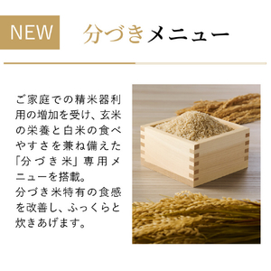 タイガー 圧力IHジャー炊飯器 ご泡火炊き オフホワイト JRI-S100WO-イメージ9