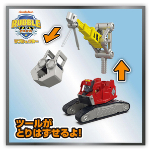 タカラトミー ラブル&クルー ブルっとDIY! チャージャー メガクレーンビークル ﾊﾟｳﾊﾟﾄﾗﾌﾞﾙｸﾙ-DIYﾁﾔ-ｼﾞﾔ--イメージ2