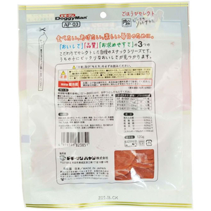 ドギーマン ごほうびセレクト 肉バル ビーフのソフトサラミ 120g FCC9220-イメージ2