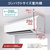 ダイキン 「工事代金別」 8畳向け 冷暖房エアコン e angle select ATEシリーズ Eシリーズ ATE25ASE4-WS-イメージ9