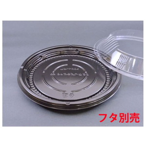 シーピー化成 惣菜容器 BFコモプレ内23 黒 本体 50枚 FCG382V-00546180-イメージ1