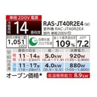 【訳あり割引】手渡し限定　ICON RUSH 9'0\" 153L 神奈川県 大和市にて ICON RUSH SUP ボード 9'0 RAIL CARBON