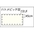 ユタカメイク シート 難燃透明糸入りシート 1.8m×3.6m クリア 3.61.8透明0.2524 FC009KP-7540299-イメージ2