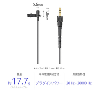 SONY ECM-L1 ラベリアマイクロフォン |エディオン公式通販