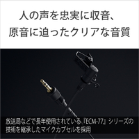 SONY ECM-L1 ラベリアマイクロフォン |エディオン公式通販